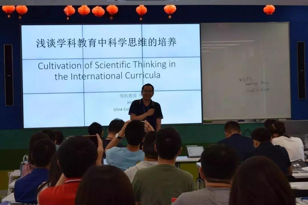 领科教育上海校区张益军老师.jpg