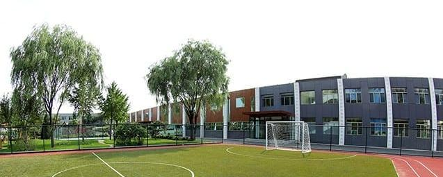 北京世青国际学校小学部