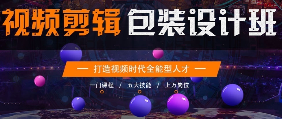郑州影视制作培训