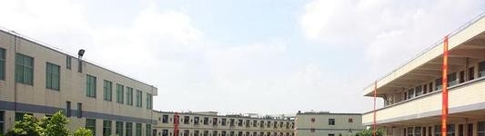 东平县技工学校网站