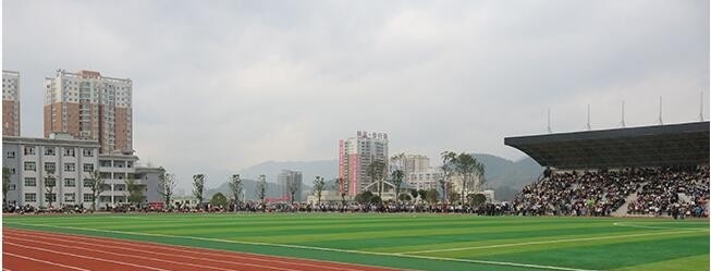 道真中学2019年招生简章