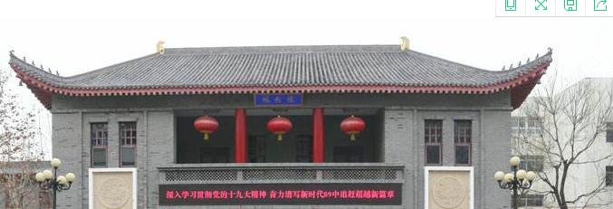  西安第八十九中学2020年招生简章