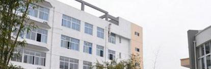 重庆市华为技工学校