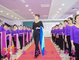 石家庄盛世花香女子学堂