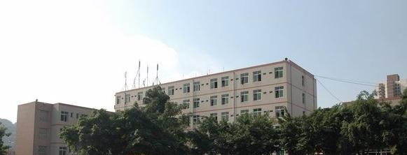 重庆铁路运输高级技工学校