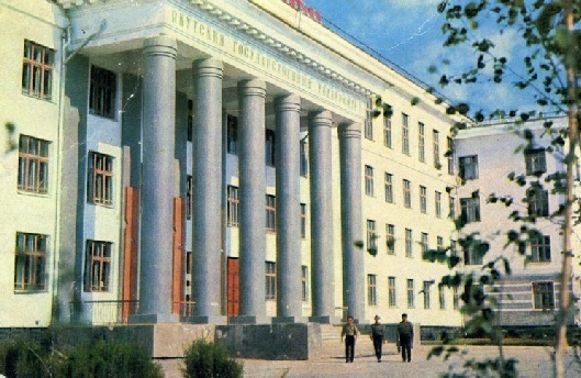 雅库茨克国立大学