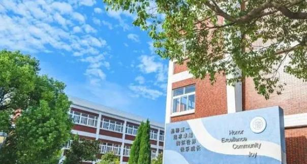 北京中芯学校小学部