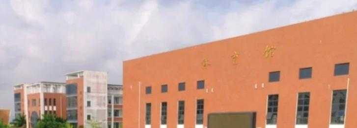 北京师范大学万宁附属中学2023年网站 