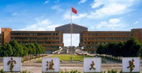 宁波大学分数线及最低位次汇总（2022-2021）