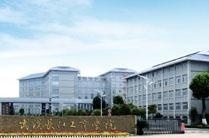 武汉工商管理学院成人自考