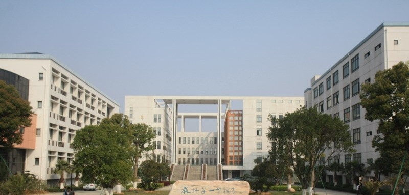 即墨职业中等专业学校