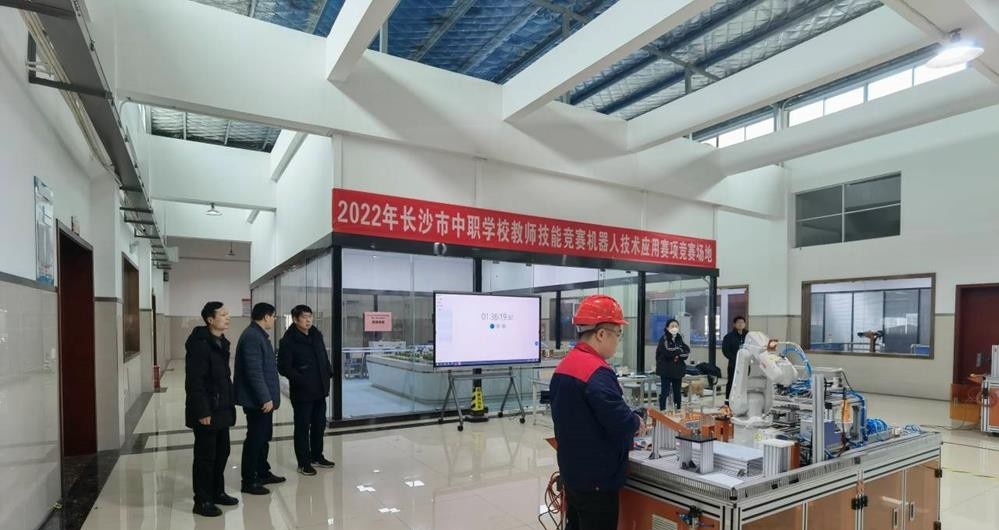 长沙汽车工业学校