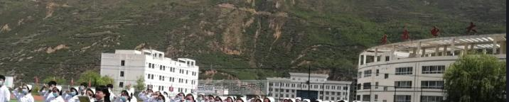 宕昌卫生学校