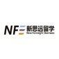 重庆新思远留学