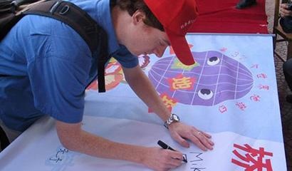 石家庄第十七中学国际班