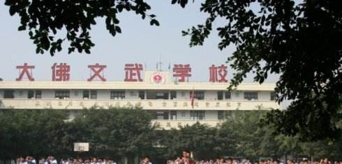 乐山大佛文武学校2018年报名条件、招生对象
