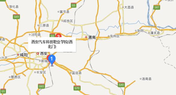 西安汽车科技职业学校