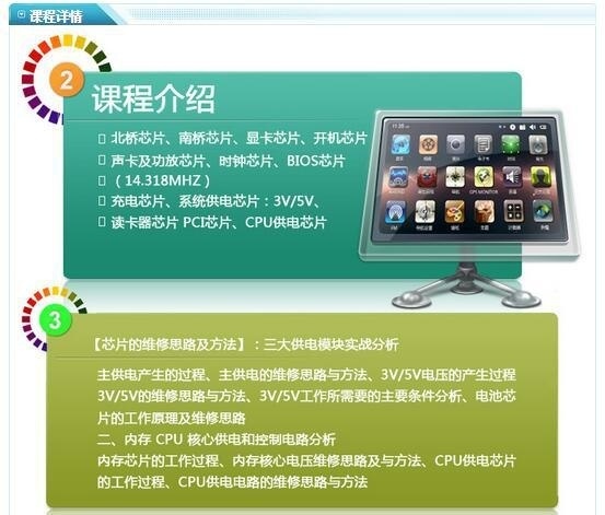 截图20170215102720