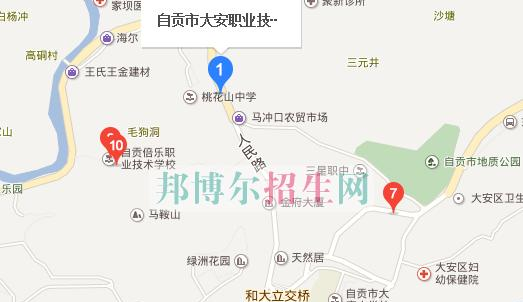 自贡大安职业技术学校