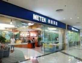 广州美联英语