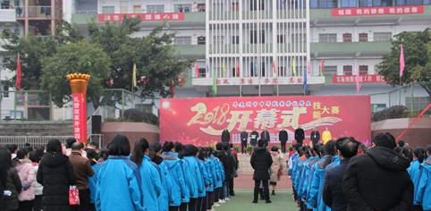 达州职业高级中学2022年学费、收费多少