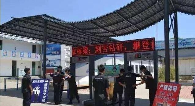 昆明市台湘科技学校