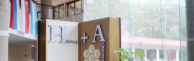 成都西雅美途外国语联合学校