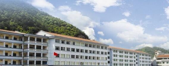 磐安县职业教育中心