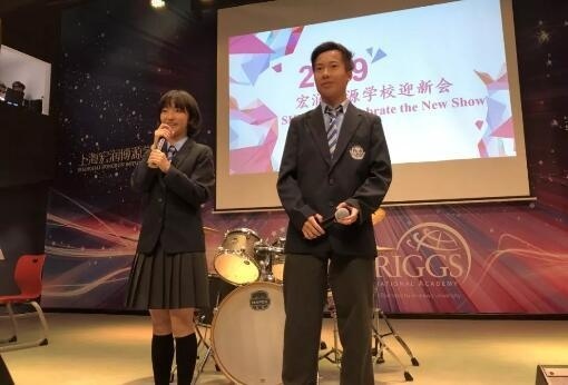 上海宏润博源学校2019年迎新会主持人