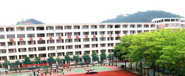 邯郸财经学校