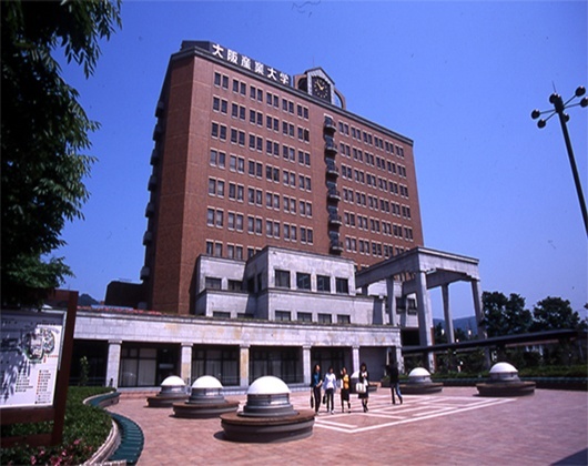 大阪产业大学