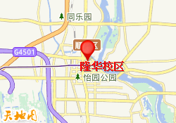 隆华校区