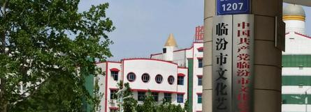 临汾文化艺术学校2022年招生录取分数线