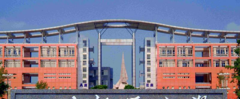 四川师范大学什么专业比较好(2023重点特色王牌专业名单汇总)