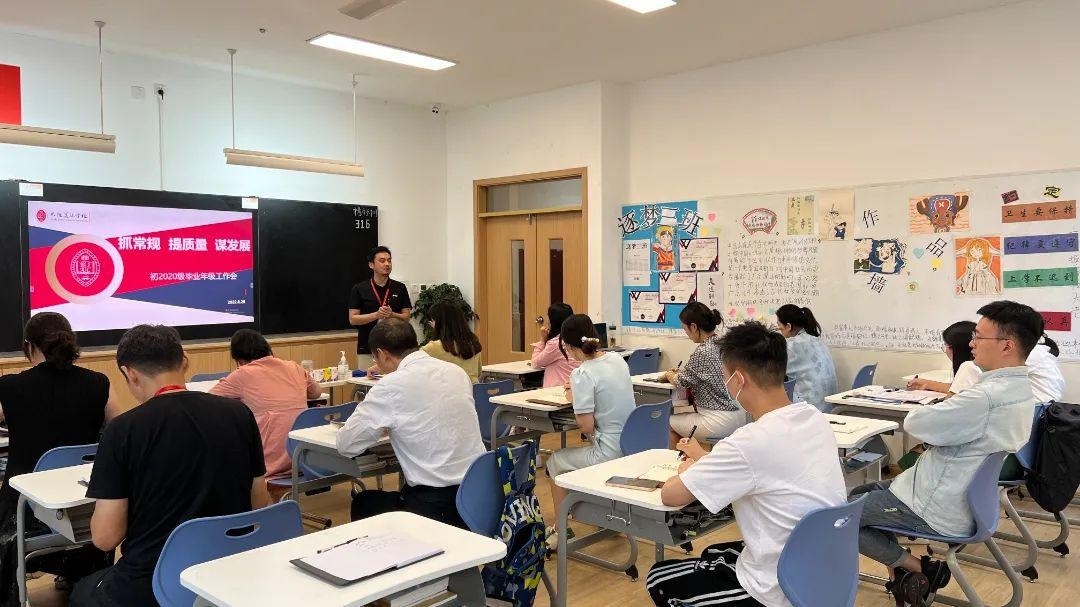 成都市新都区芭德美际学校
