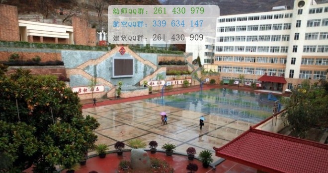 威州民族师范学校2016年报名条件、招生对象