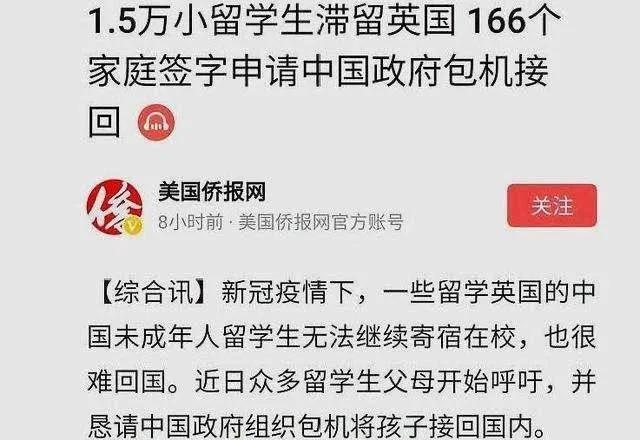 北京市私立汇佳学校