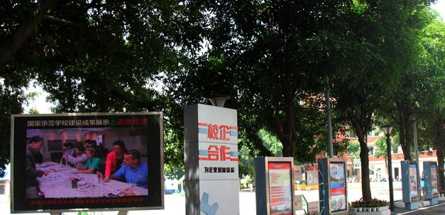 广西机电技工学校2023年网站