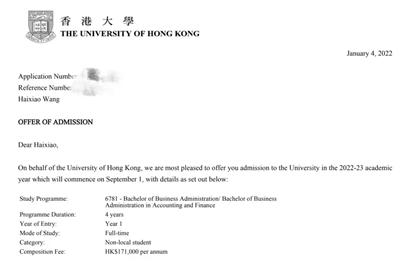 树德中学国际部