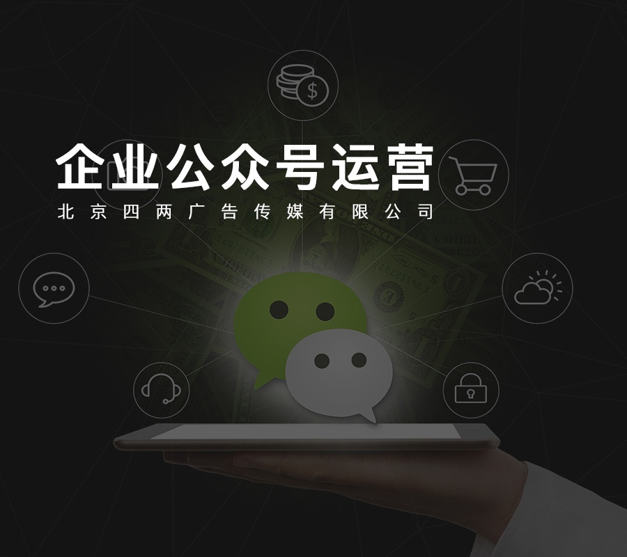 上海运营培训