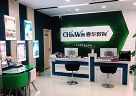 前台