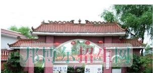 重庆立事信息工程学校招生办