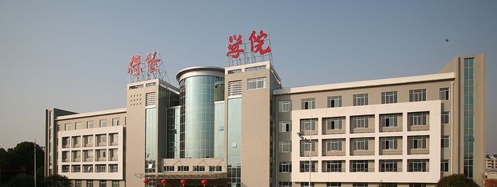 保险职业学院单招简章