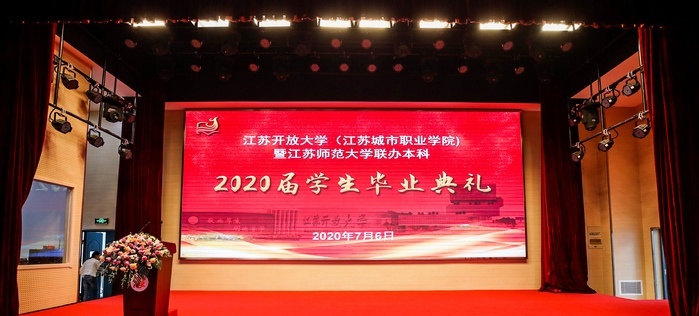 江苏城市职业学院网站