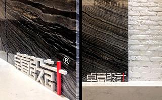 武汉卓意设计培训学校