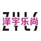 重庆泽宇乐尚化妆学校