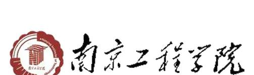 2023南京工程学院国内排名第几(全国第270名）