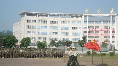 岳池县职业技术学校