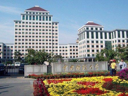 北京交通大学校门