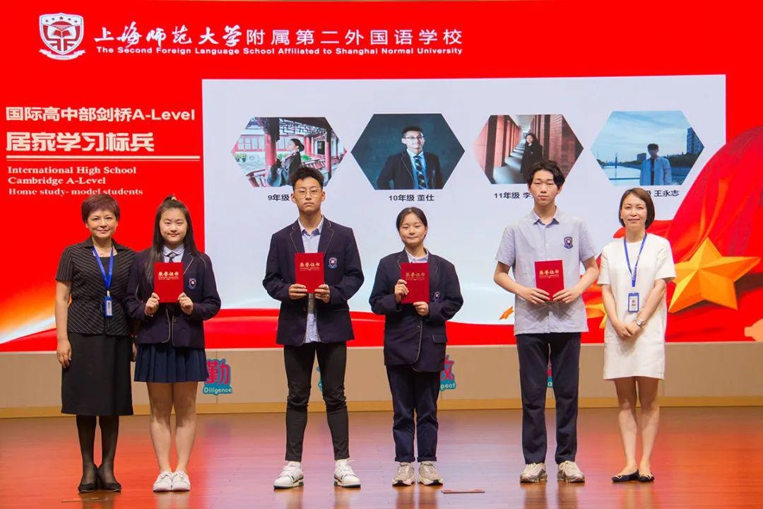 国际高中部优秀学生颁奖.jpg